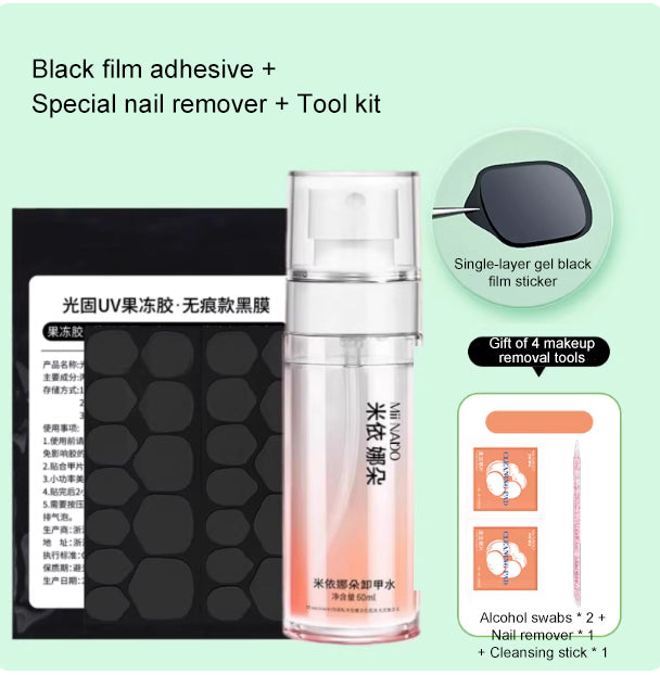 Nail art UV light solid jelly adhesive black film seamless ultra-thin adhesive for wearing nail patches, special adhesive for lo