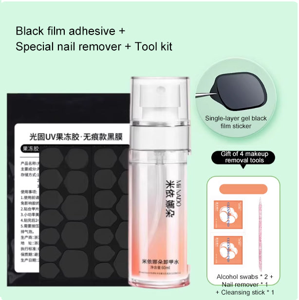 Nail art UV light solid jelly adhesive black film seamless ultra-thin adhesive for wearing nail patches, special adhesive for lo