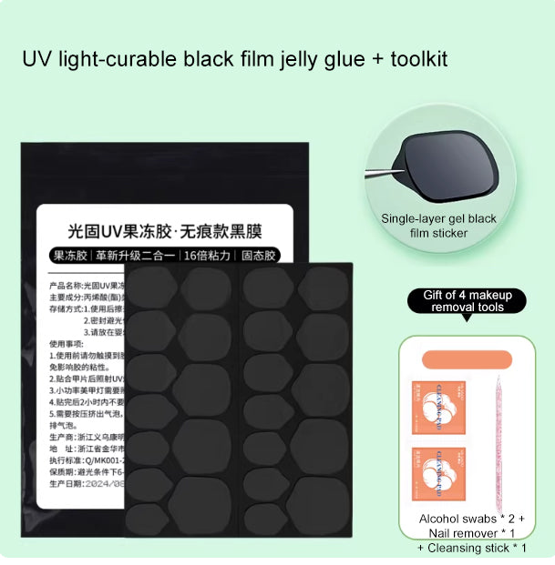 Nail art UV light solid jelly adhesive black film seamless ultra-thin adhesive for wearing nail patches, special adhesive for lo
