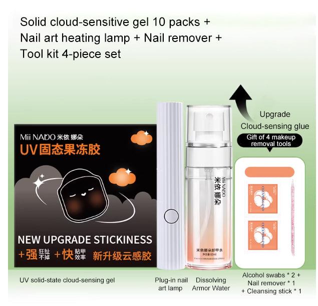 Nail art UV light solid jelly adhesive black film seamless ultra-thin adhesive for wearing nail patches, special adhesive for lo