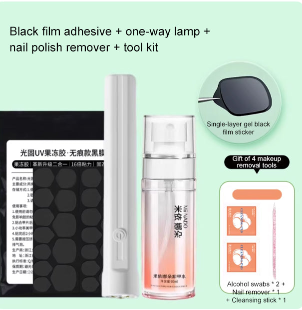 Nail art UV light solid jelly adhesive black film seamless ultra-thin adhesive for wearing nail patches, special adhesive for lo