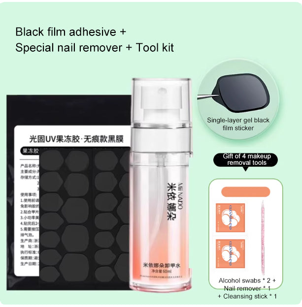 Nail art UV light solid jelly adhesive black film seamless ultra-thin adhesive for wearing nail patches, special adhesive for lo
