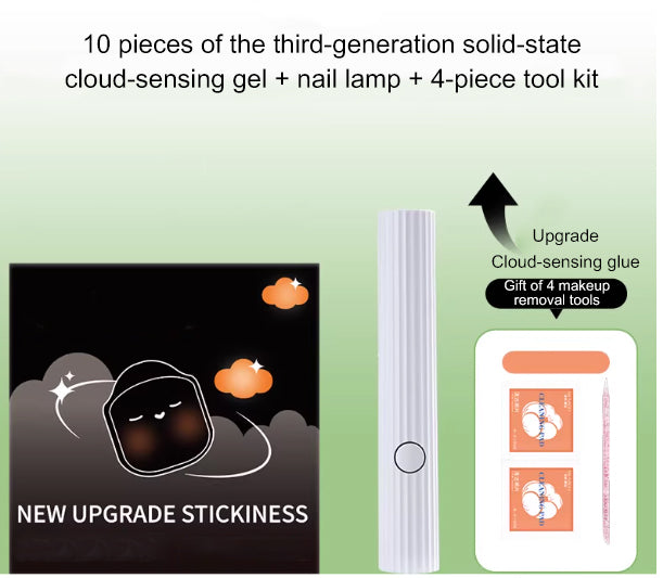 Nail art UV light solid jelly adhesive black film seamless ultra-thin adhesive for wearing nail patches, special adhesive for lo