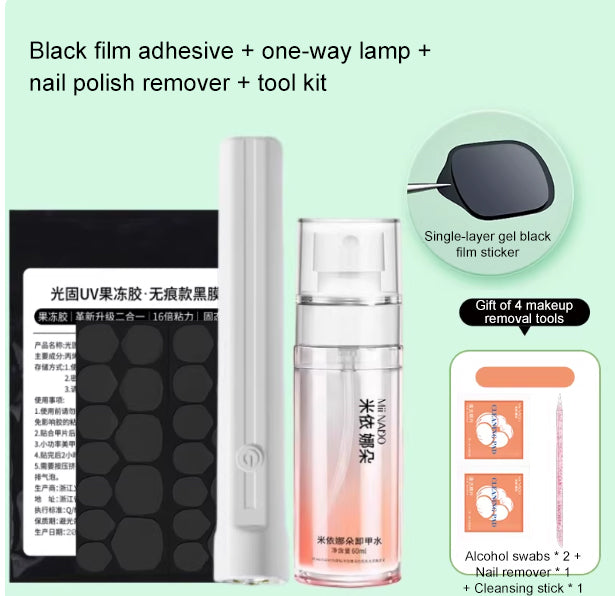Nail art UV light solid jelly adhesive black film seamless ultra-thin adhesive for wearing nail patches, special adhesive for lo